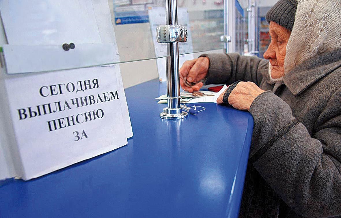 Во сколько выходят на пенсию в украине