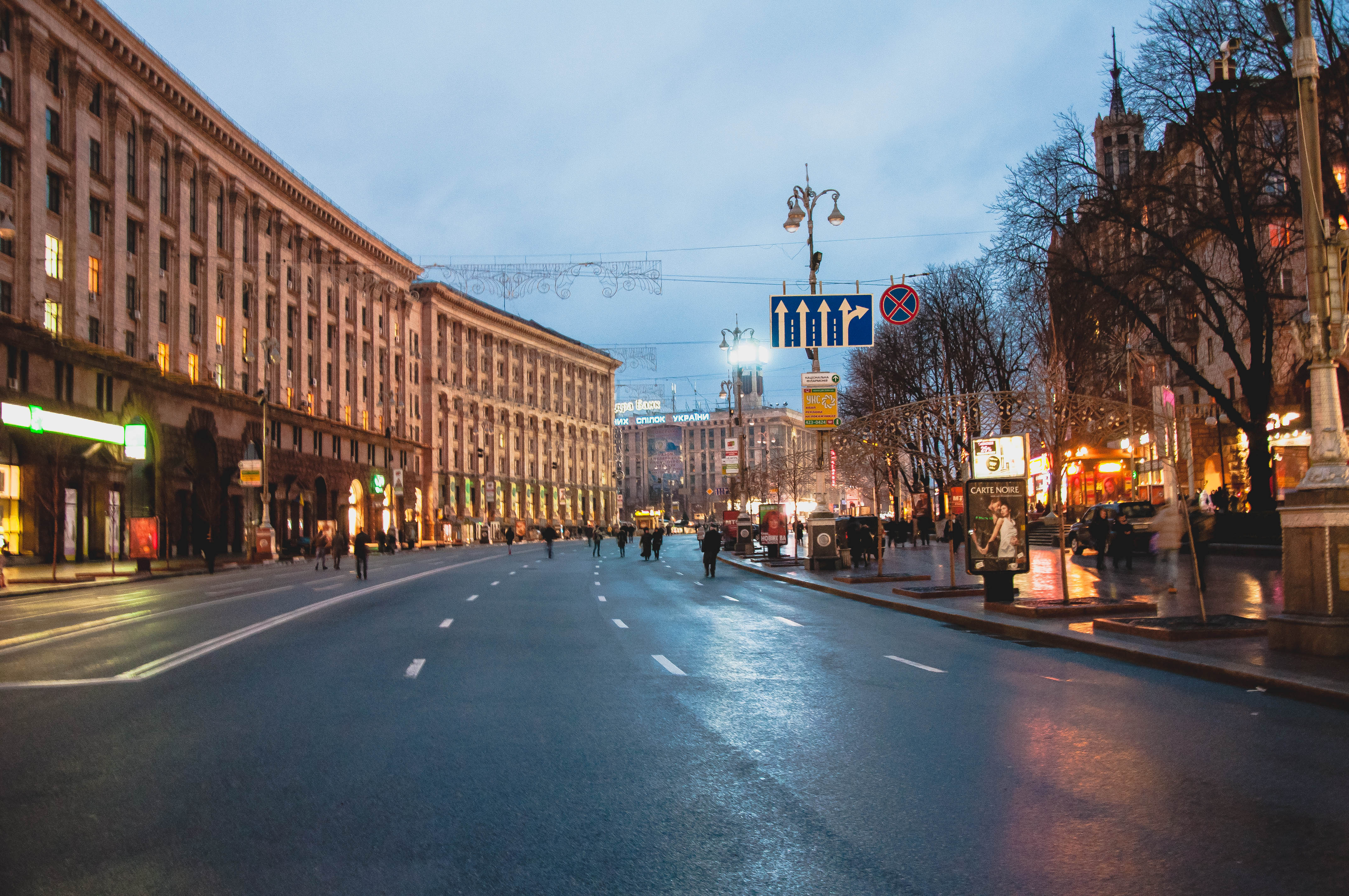 Фото ул мира мытищи