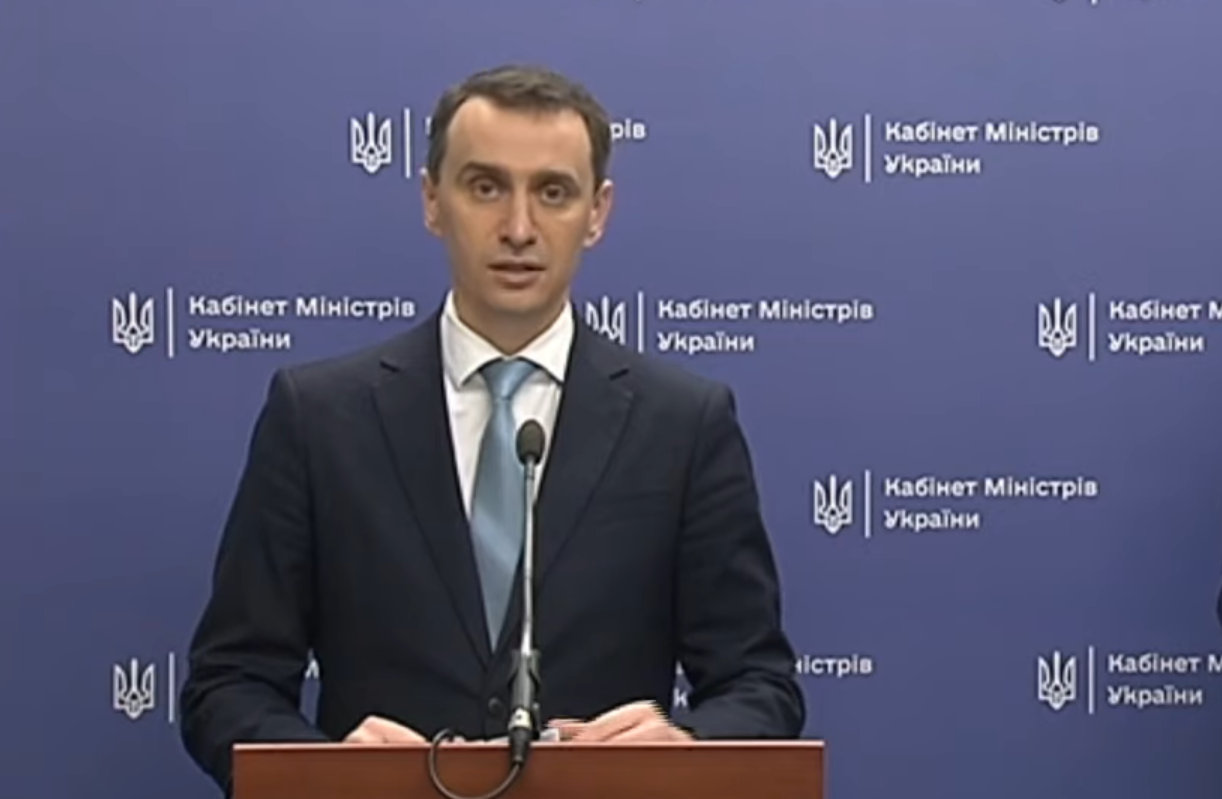 Где ляшко сейчас