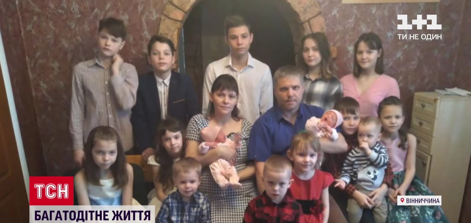 13 детей. 15 Детей в семье. Многодетная мама 15 детей. Семья из 15 детей