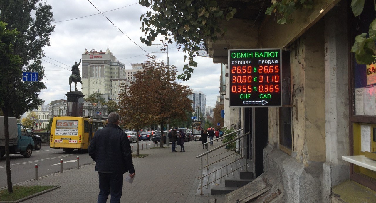Курс ада престиж луганск обмен валют