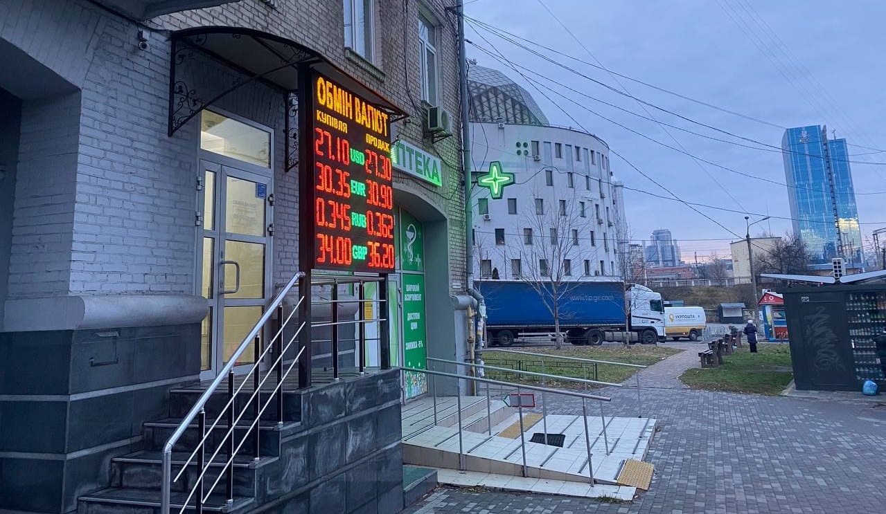 курс обмен валют на сегодня в москве
