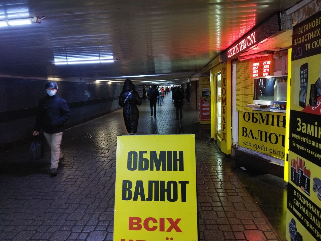 50 центов в гривнах 2025