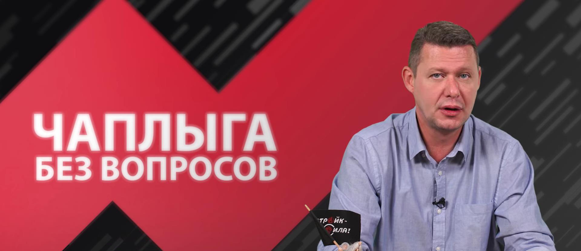 Михаил Чаплыга заявил, что Украину ждёт последний кризис