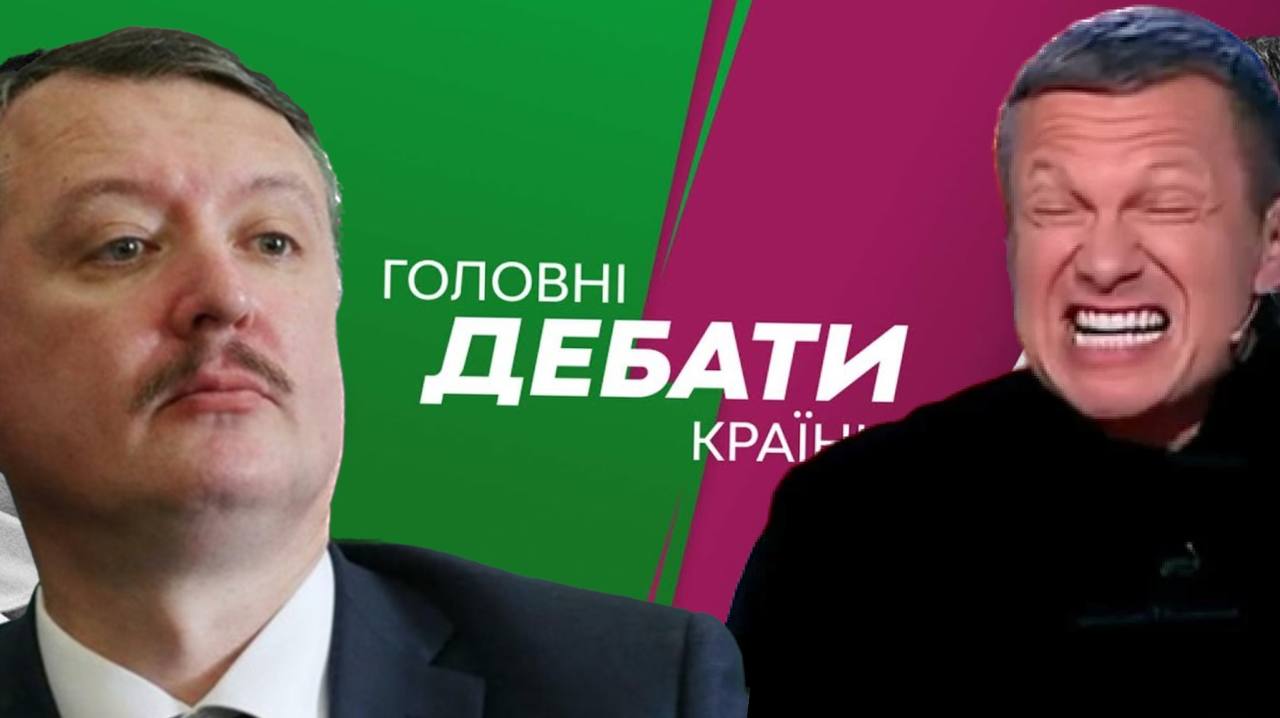 Телеграм канал соловьев подписаться как