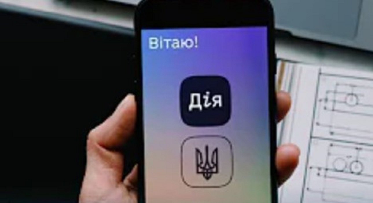 Фейкова «Дія»: як розпізнати підробку та вберегти гроші - ЗНАЙ ЮА