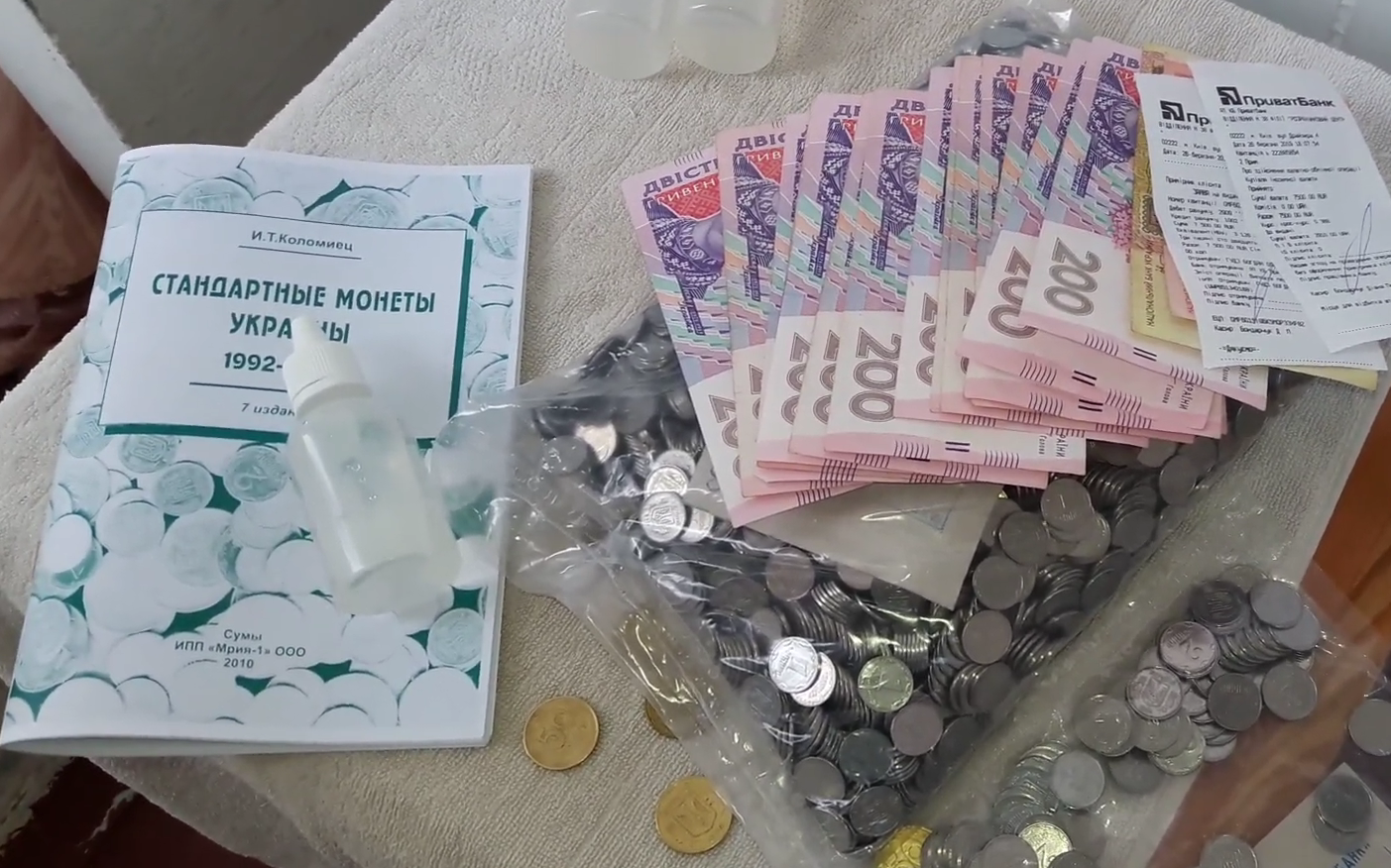 Бракована монета, на яку полюють колекціонери: знайдете – 10 000 грн ваші