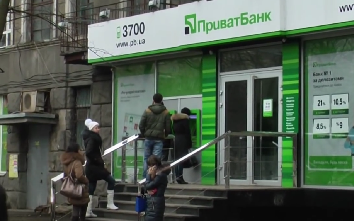 До 31 грудня українці можуть отримати 5000 гривень від ПриватБанку: що ...