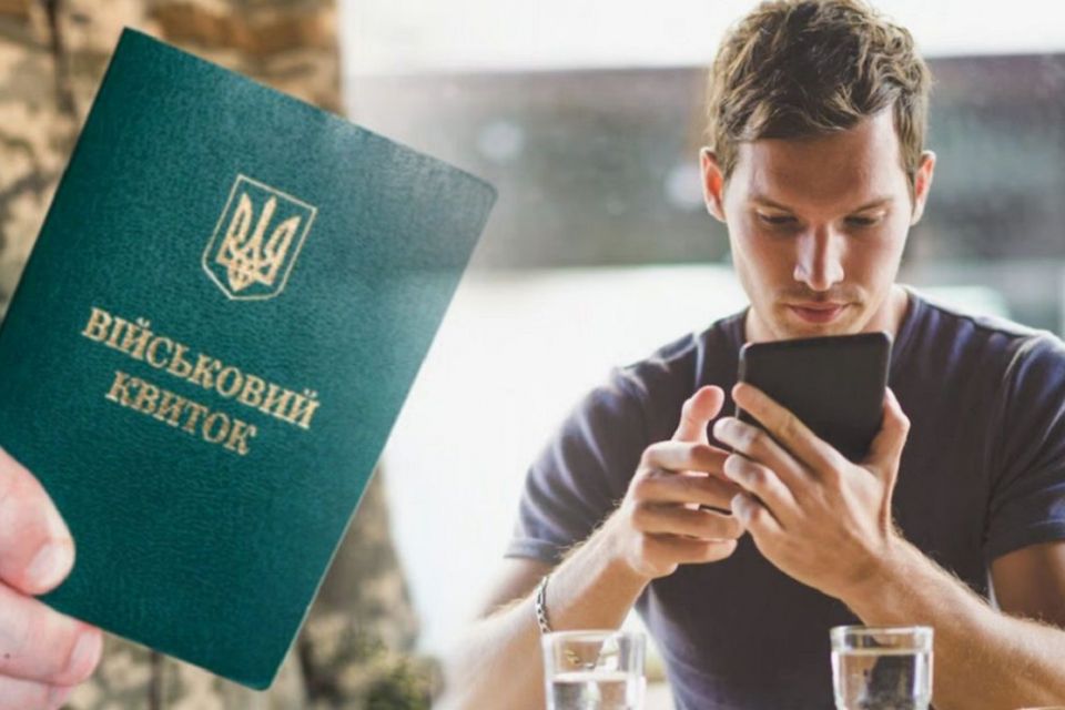 Покажіть, що у телефоні: чи можуть ТЦК відбирати гаджети українців ...