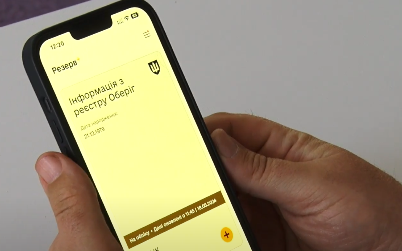 レンローズ様 リクエスト Розыск ТЦК закроется без уплаты штрафа: юрист объяснил, что для